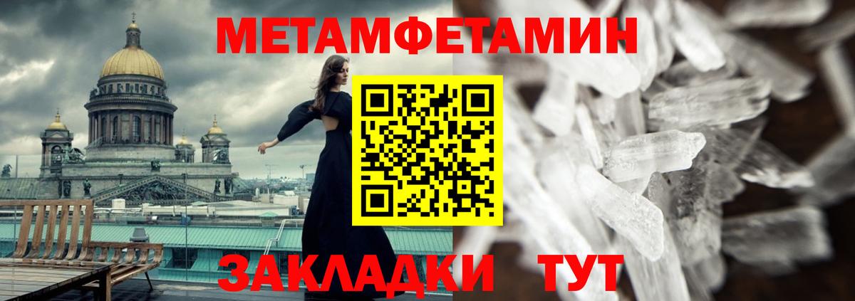 АМФЕТАМИН Розовый Киреевск