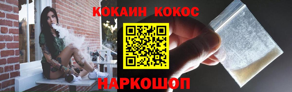 Кокаин Боливия Киреевск