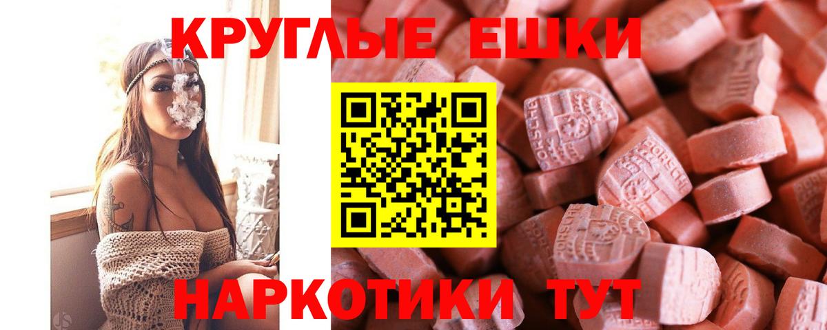 Ecstasy  это состав  Киреевск  Вход с VPN  Экстази 280мг  Ecstasy 280 MDMA 
