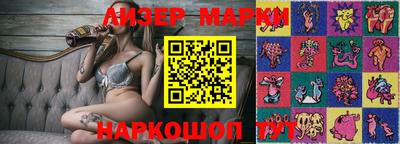амф Гай