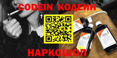альфа пвп Гатчина