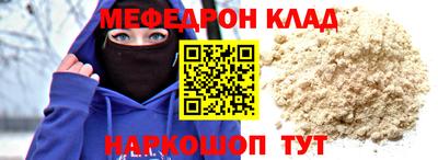 амф Гай