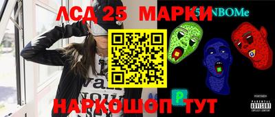 альфа пвп Гатчина
