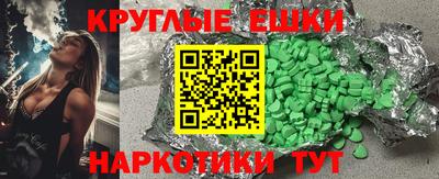 альфа пвп Гатчина