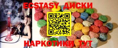 альфа пвп Гатчина