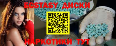 альфа пвп Гатчина