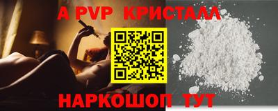 амф Гай