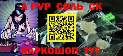 амф Гай