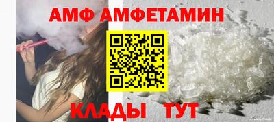 альфа пвп Гатчина