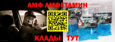 альфа пвп Гатчина