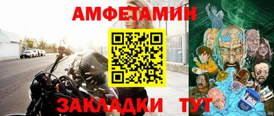 альфа пвп Гатчина