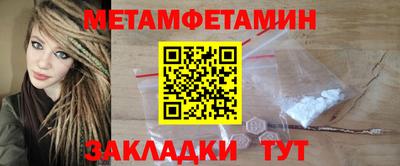 спиды Гагарин