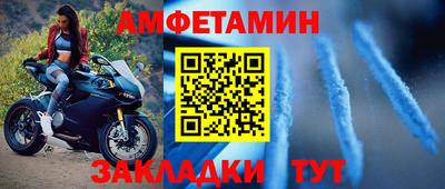 спиды Гагарин