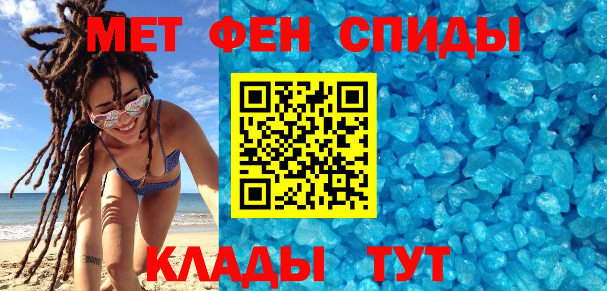Метамфетамин Methamphetamine  Вход с VPN  Метамфетамин Methamphetamine  Киреевск 