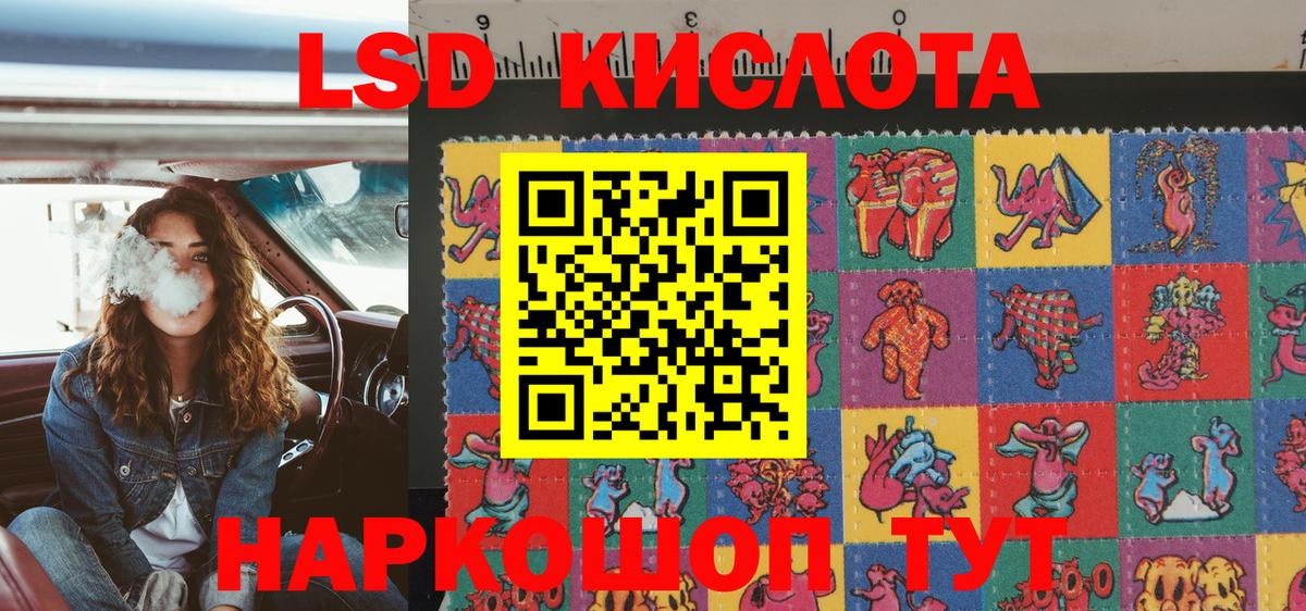 Наркотические марки 1500мкг Киреевск