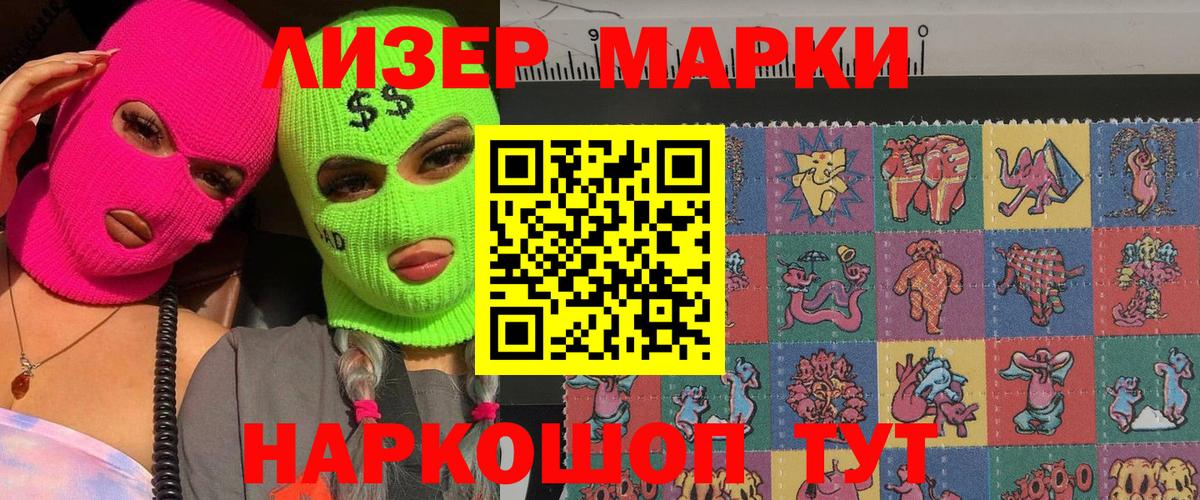 что такое наркотик  Вход с VPN  Киреевск  Наркотические марки 1500мкг 