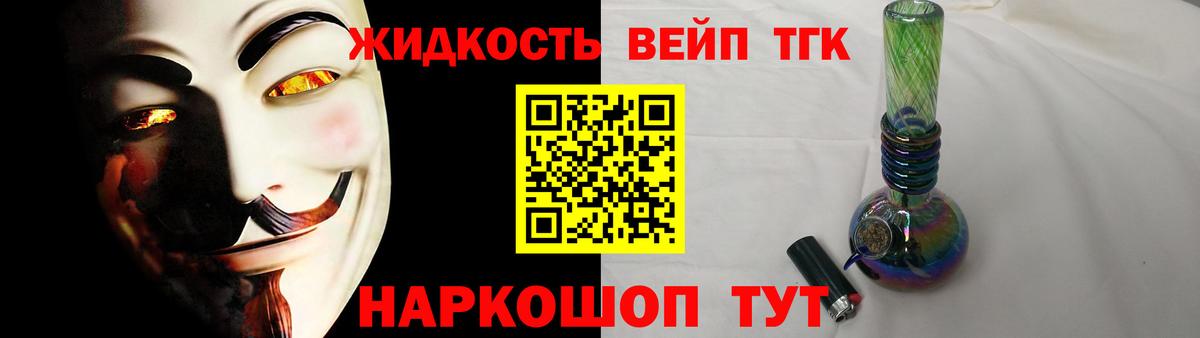 Дистиллят ТГК концентрат Киреевск