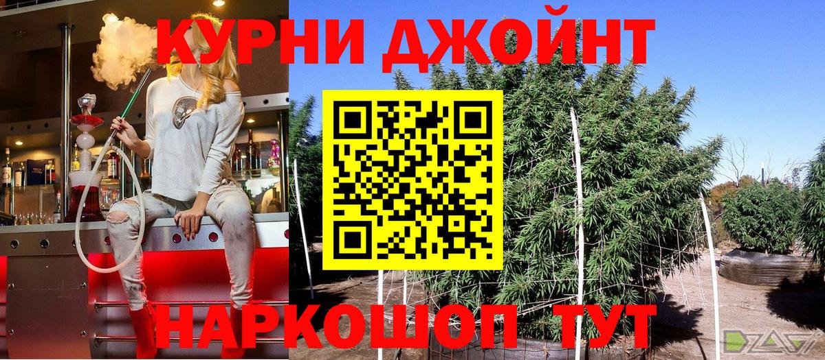Шишки марихуана White Widow  Каннабис ГИДРОПОН  МАРИХУАНА Ganja  Киреевск  Каннабис марихуана  Вход с VPN 